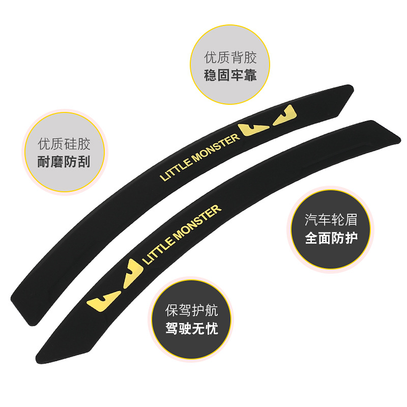 Flash Silicone Automobile AntiCollision Bars Universal Bumper Car Body Decoration Widened Wheel Eyebrow Bumper Strip