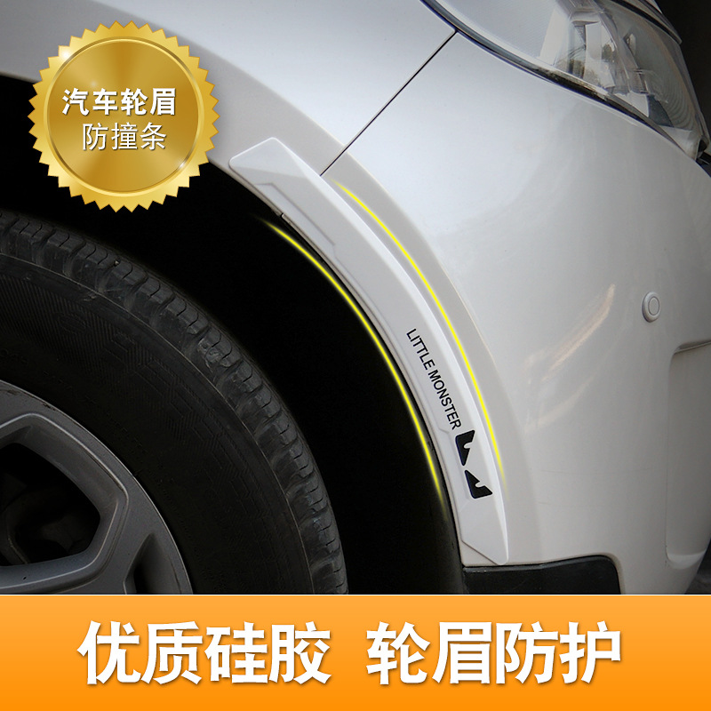 Flash Silicone Automobile AntiCollision Bars Universal Bumper Car Body Decoration Widened Wheel Eyebrow Bumper Strip