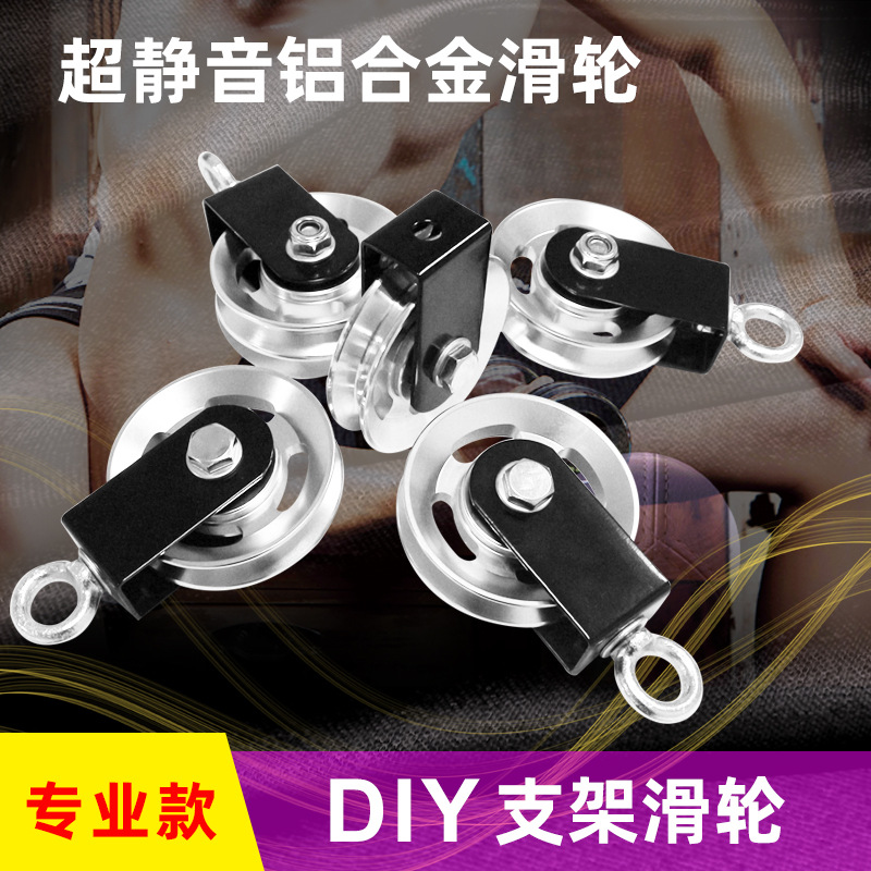 Fitness Equipment Support Pulley Mute Hanging Wheel Homemade DIY Big Flying Bird Pulley Three Head and Back Equipment