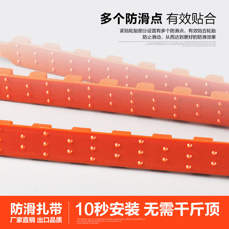 Car Emergency Anti-Skidding Chain Car Snow Tire Oxford Thickened Universal Wheel Non-Slip Tie Chain Factory