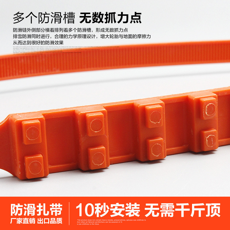 Car Emergency Anti-Skidding Chain Car Snow Tire Oxford Thickened Universal Wheel Non-Slip Tie Chain Factory