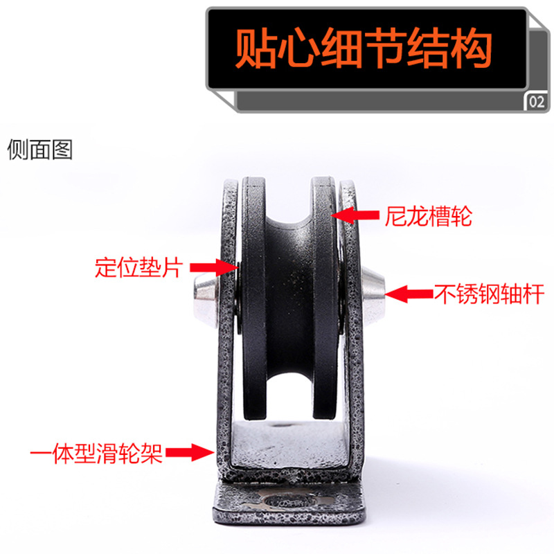 Fixed Pulley Lifting Wheel Land Wheel Wire Rope Guide Wheel Fixed Bearing Pulley Block Fitness Equipment Accessories