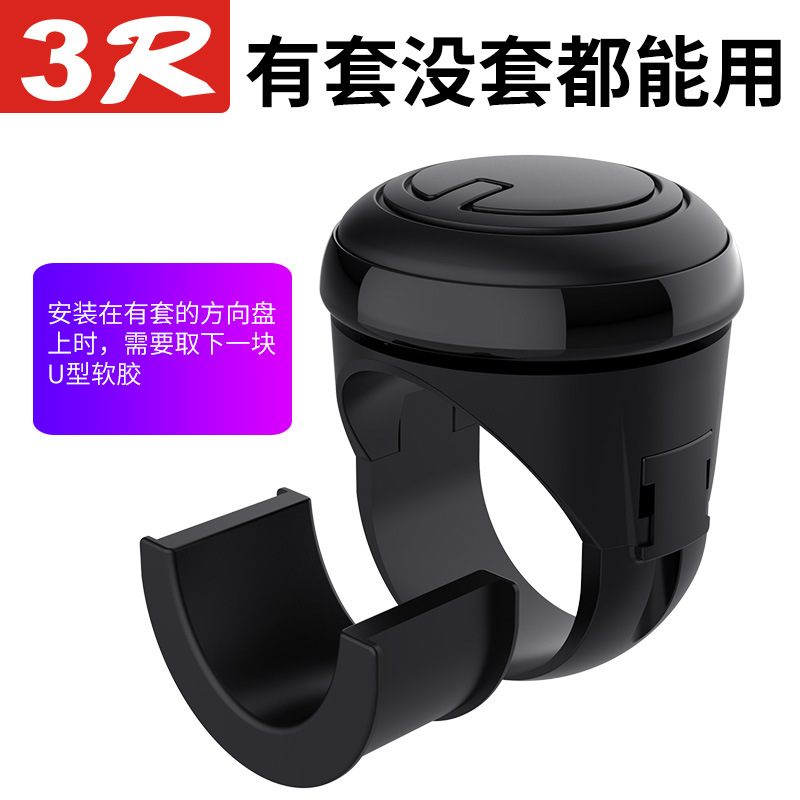 Steering Wheel Assist Ball Universal Steering Booster Versatile Universal Bearing Auxiliary Labor Saving Device