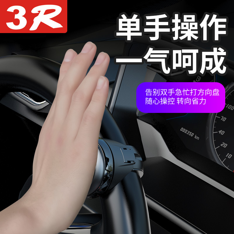 Steering Wheel Assist Ball Universal Steering Booster Versatile Universal Bearing Auxiliary Labor Saving Device