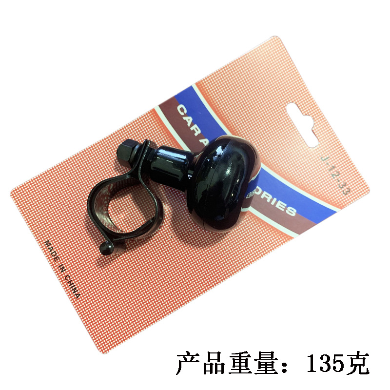 New Car Steering Wheel Assistance Ball Car Foreign Trade Booster Car Labor Saver Iron Clip J-12-33