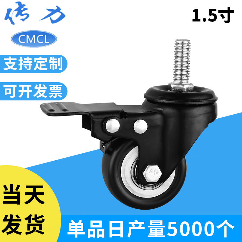 CMCL Caster 1.5-Inch M8 Screw Universal Wheel with Brake Mute Double Bearing Shelf Caster Screw Rod Gold Diamand Wheel