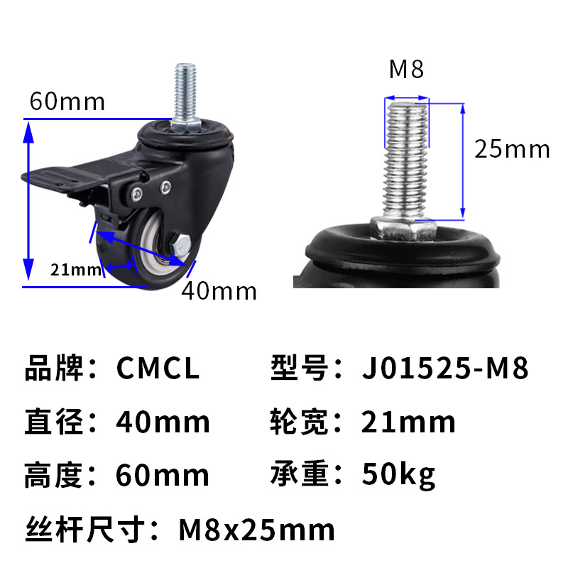 CMCL Caster 1.5-Inch M8 Screw Universal Wheel with Brake Mute Double Bearing Shelf Caster Screw Rod Gold Diamand Wheel