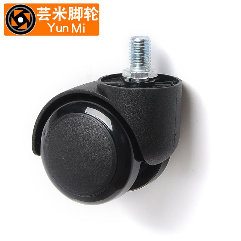 Hot Selling Caster 2Inch Screw Pu Universal Wheel Office Chair Wheel Executive Chair Wheel Screw Thread Furniture Caster