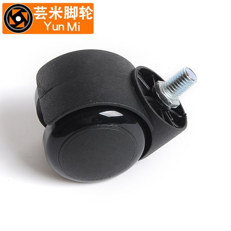 Hot Selling Caster 2Inch Screw Pu Universal Wheel Office Chair Wheel Executive Chair Wheel Screw Thread Furniture Caster