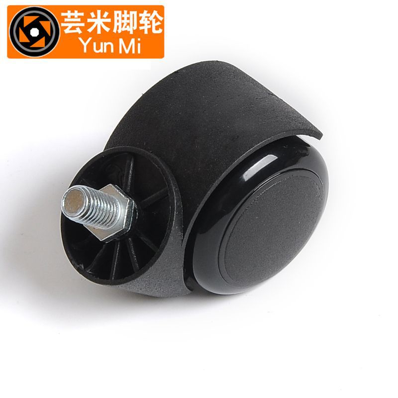 Hot Selling Caster 2Inch Screw Pu Universal Wheel Office Chair Wheel Executive Chair Wheel Screw Thread Furniture Caster