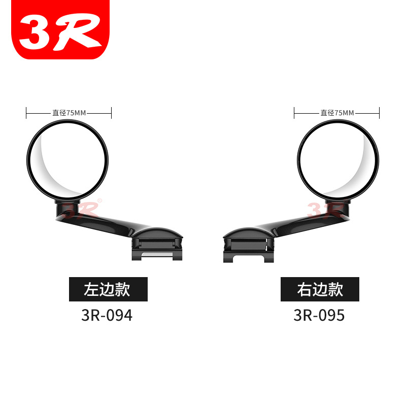 3r-094 Car Front Wheel Blind Spot Rearview Mirror Blind Spot Visual Novice Mirror Coach Rearview Mirror Installed Mirror
