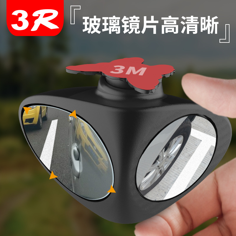 Mirror Front and Rear Wheel DoubleSided Auxiliary Rearview Mirror 360 Degrees Car Blind Area with Wide Angle Mirror