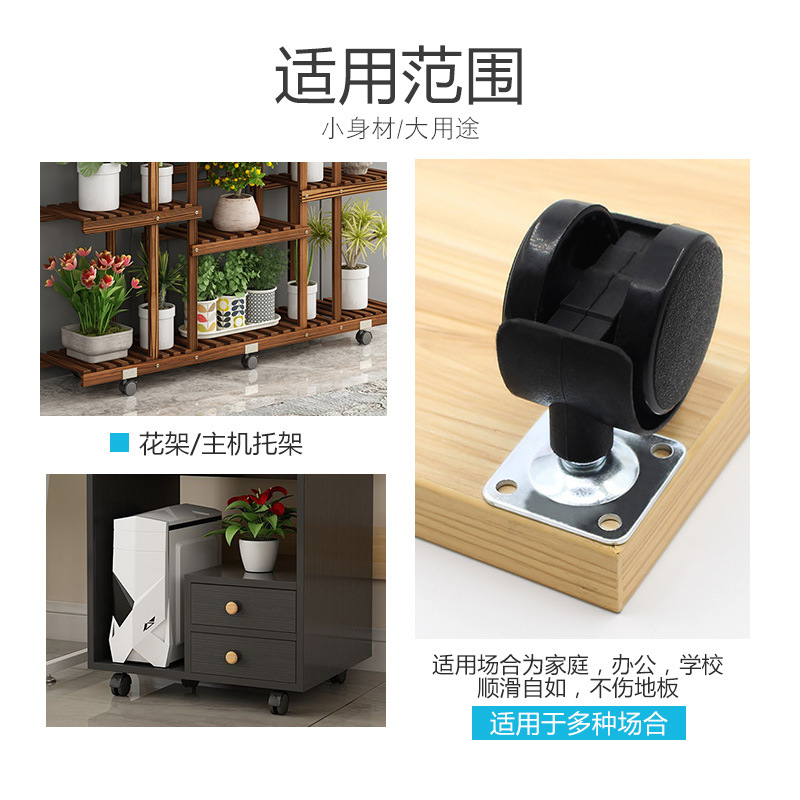 Thread Flat Nylon Universal Wheel Office Furniture Flower Stand Cabinet Plastic Wheel 15Inch Caster Universal Wheel