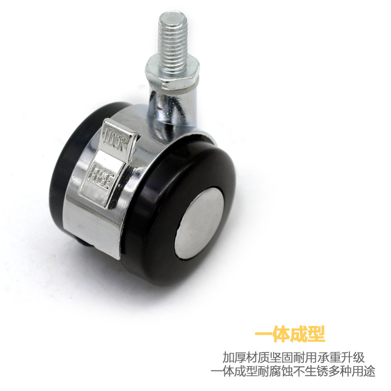 Dinite Wholesale Supply Furniture Universal Caster Sofa Swivel Chair Special Alloy Universal Wheel with Brake