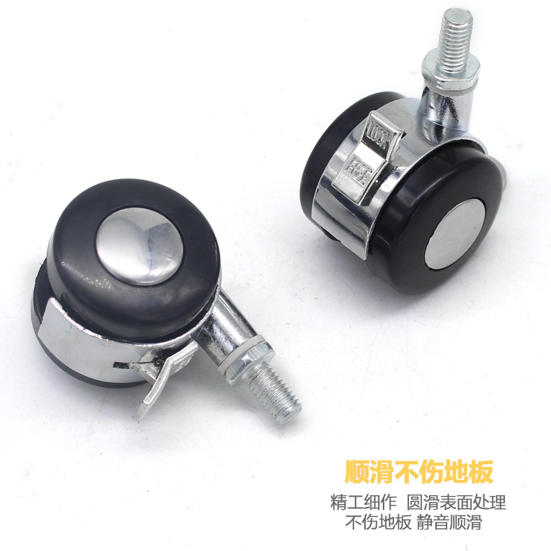 Dinite Wholesale Supply Furniture Universal Caster Sofa Swivel Chair Special Alloy Universal Wheel with Brake