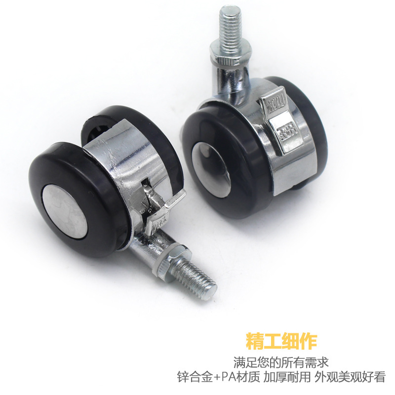 Dinite Wholesale Supply Furniture Universal Caster Sofa Swivel Chair Special Alloy Universal Wheel with Brake