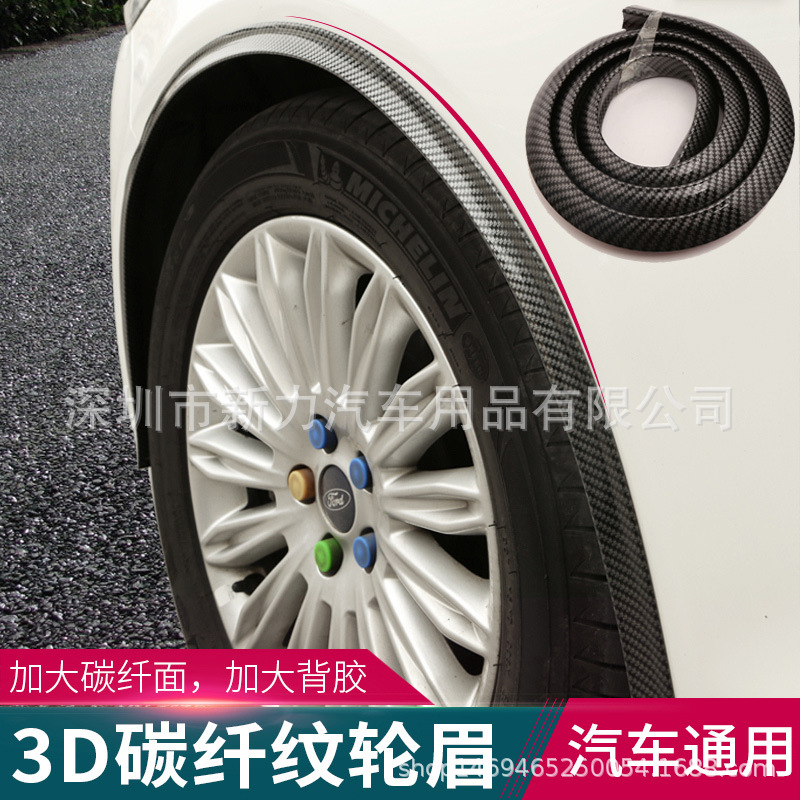 Wheel Eyebrow Car Modified General NonDestructive Installation Rubber Decorative Wheel Eyebrow Fender Strip AntiScratch