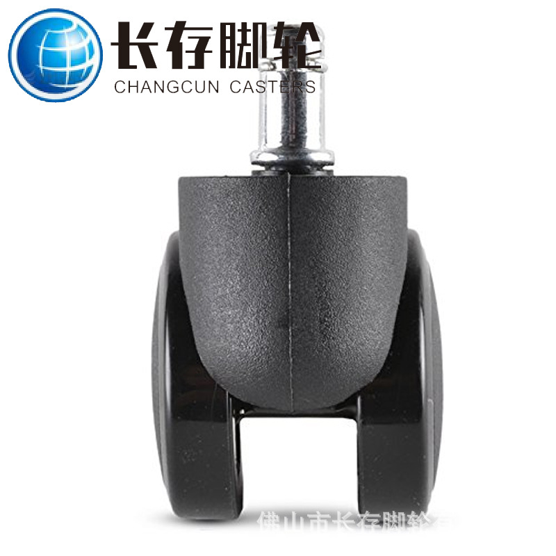 2Inch Chair Universal Wheel Large Shift Swivel Chair Wheel Office Chair Computer Chair Pulley Pu Furniture Caster