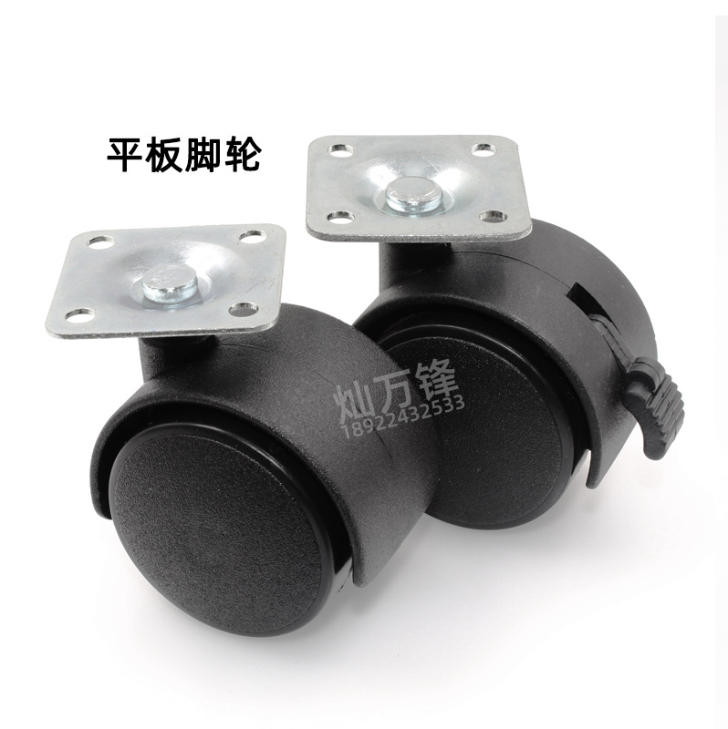 Side Plate Plywood Insertion Pole Nylon Flat Caster Flower Stand Universal Wheel 15Inch Furniture Caster Wooden Wheel
