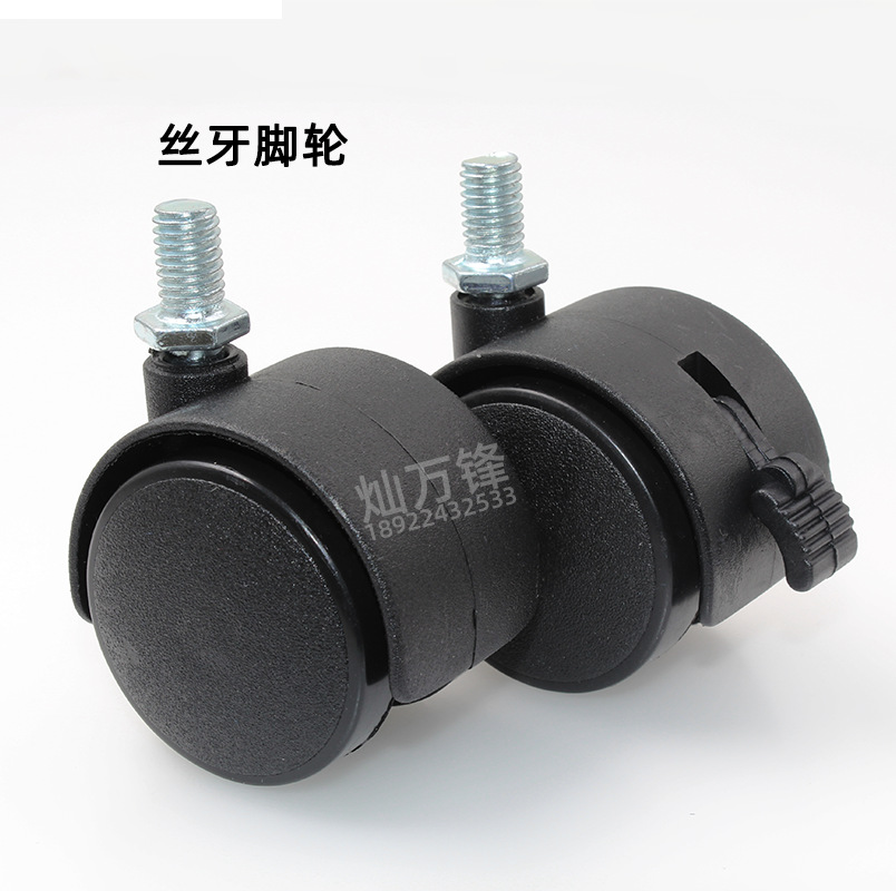 Side Plate Plywood Insertion Pole Nylon Flat Caster Flower Stand Universal Wheel 15Inch Furniture Caster Wooden Wheel