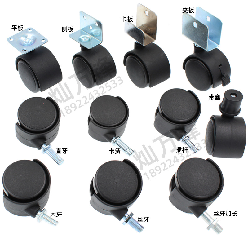 Side Plate Plywood Insertion Pole Nylon Flat Caster Flower Stand Universal Wheel 15Inch Furniture Caster Wooden Wheel