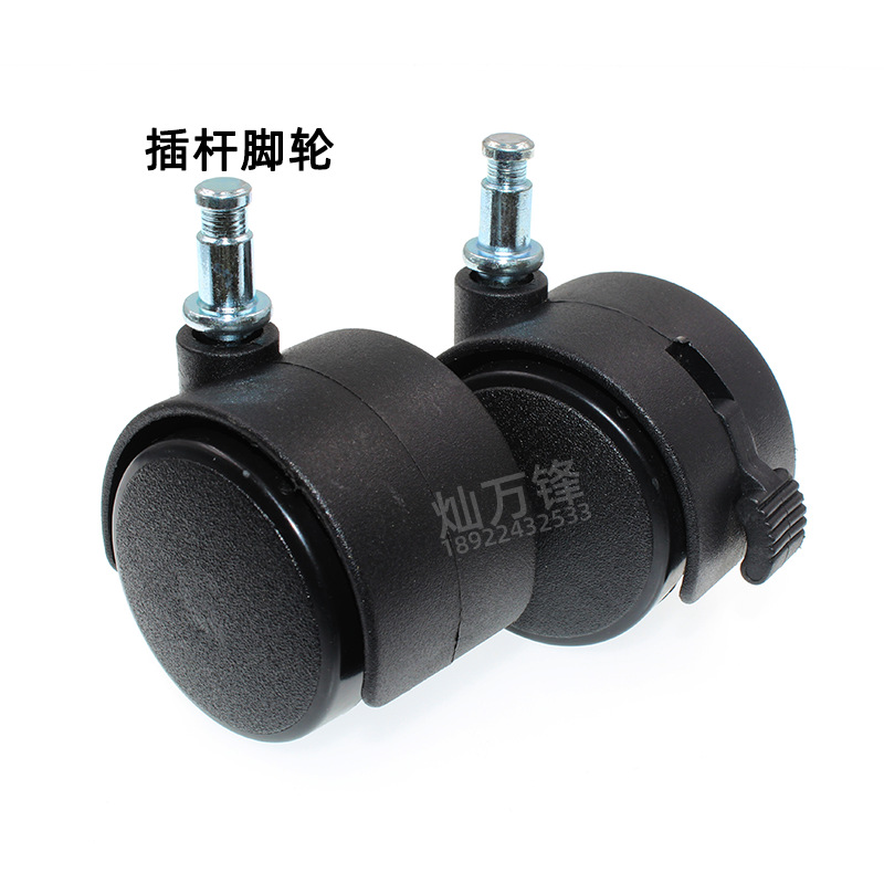 Side Plate Plywood Insertion Pole Nylon Flat Caster Flower Stand Universal Wheel 15Inch Furniture Caster Wooden Wheel