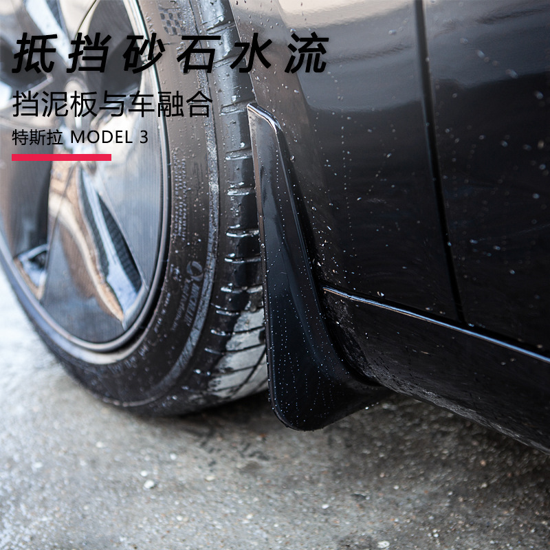 For Tesla Model 3 Front and Rear Wheel Fender Tesla Modification Accessories Car Soft Rubber Splasher