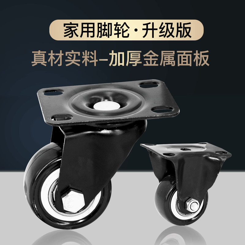 Casters 15Inch 2Inch Gold Diamand Casters Mute Screw Rod Trolley Wheels Polyurethane Furniture Industrial Casters