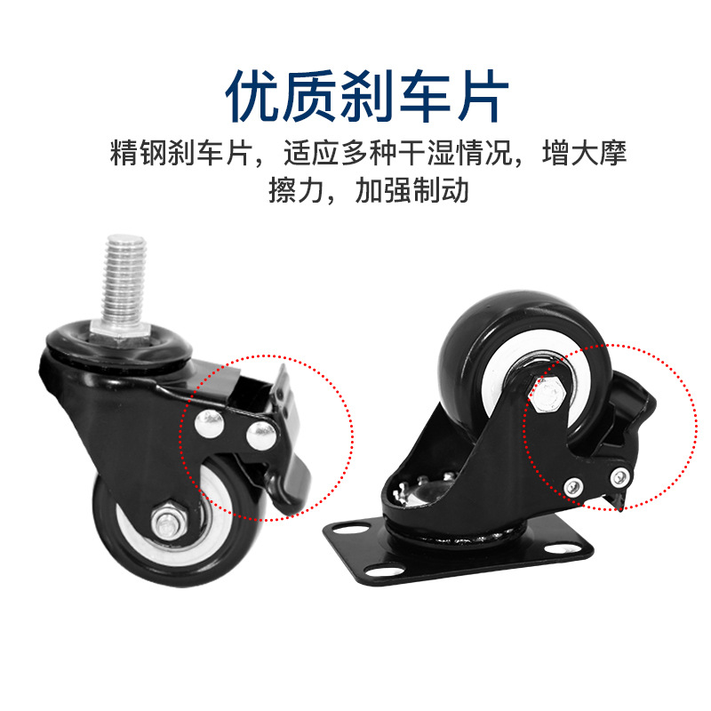 Casters 15Inch 2Inch Gold Diamand Casters Mute Screw Rod Trolley Wheels Polyurethane Furniture Industrial Casters