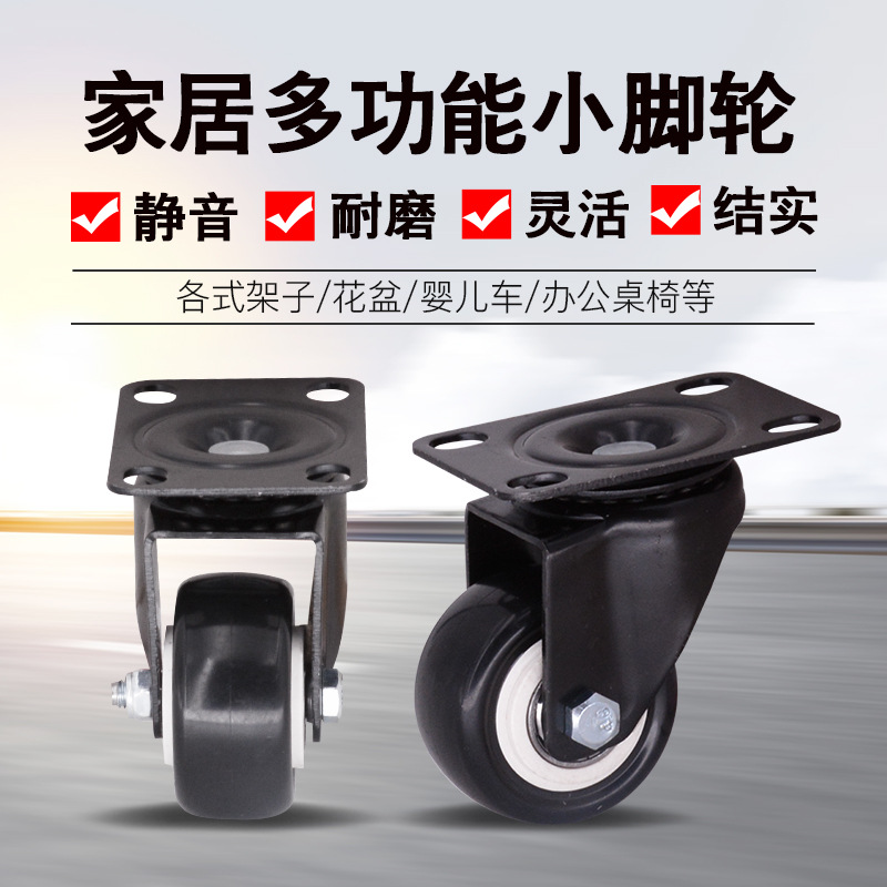 Casters 15Inch 2Inch Gold Diamand Casters Mute Screw Rod Trolley Wheels Polyurethane Furniture Industrial Casters
