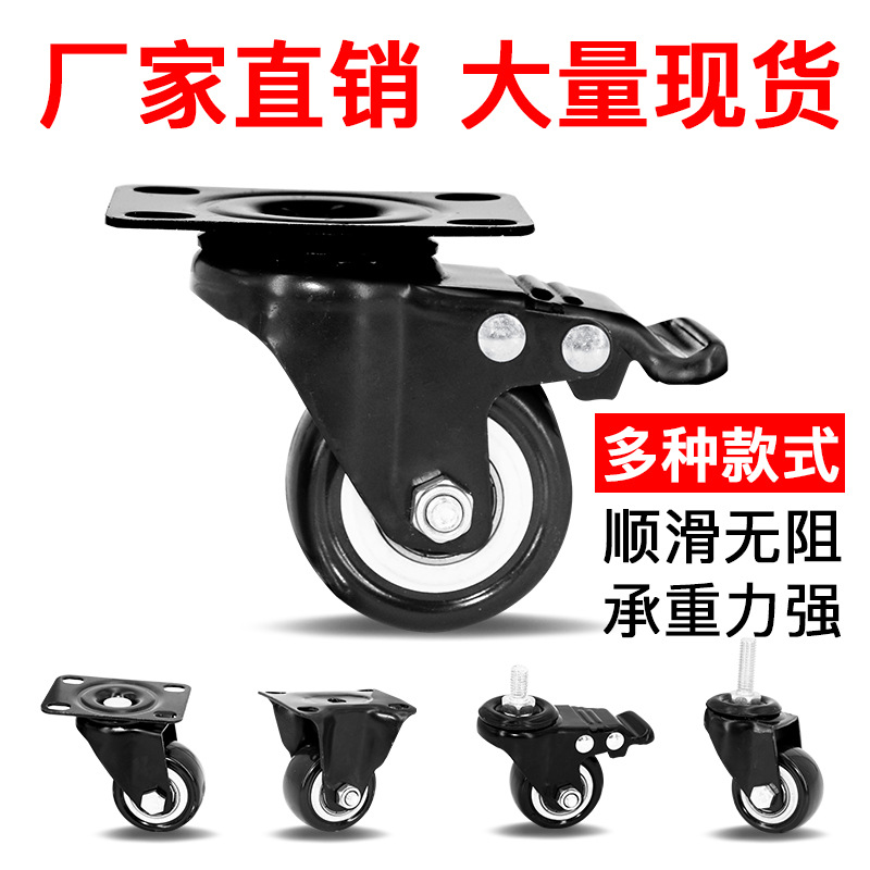 Casters 15Inch 2Inch Gold Diamand Casters Mute Screw Rod Trolley Wheels Polyurethane Furniture Industrial Casters
