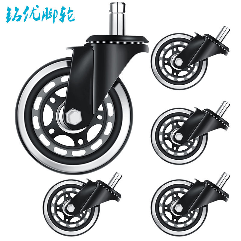 25Inch 3Inch Black Insertion Pole Pu Casters Polyurethane Universal Wheel Mute Office Chair Furniture Transparent Wheel