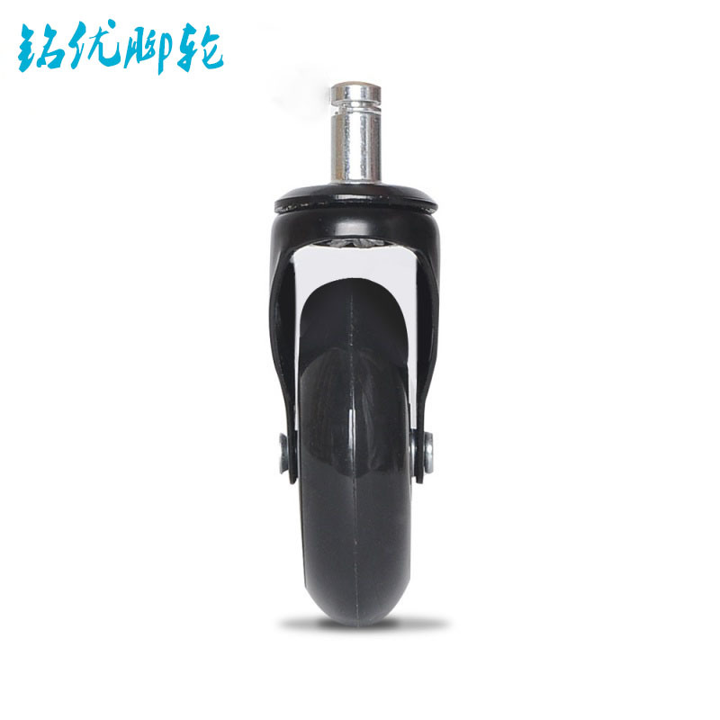 25Inch 3Inch Black Insertion Pole Pu Casters Polyurethane Universal Wheel Mute Office Chair Furniture Transparent Wheel