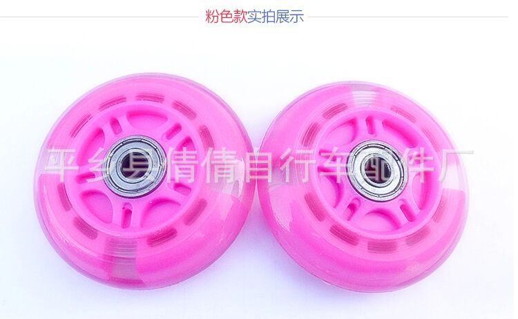 Swing Car Scooter Swing Luge Wheel Pulley Pu High Elastic Mute Flashing Wheel Super WearResistant 8024