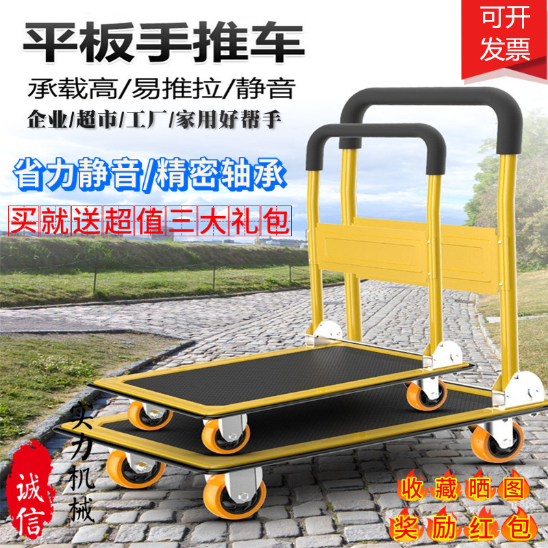 Trolley Handling Cart Household Trolley Portable FourWheel Folding Trailer Silent Wheel Whole Price Big Discount