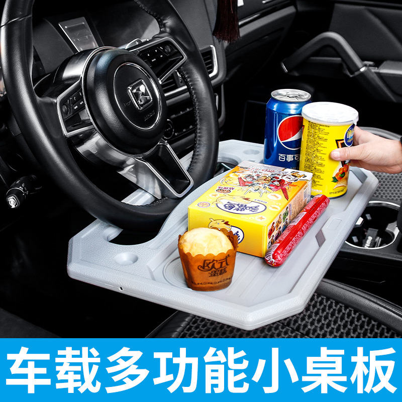 Small Table Board for Car Car Steering Wheel Dining Table Car Writing Office Computer Notebook Bracket Car Dining Table