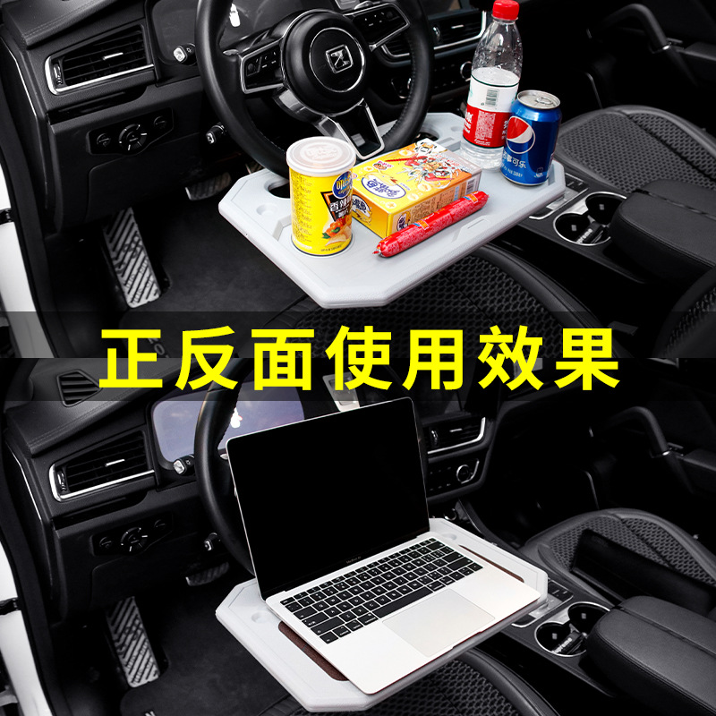 Small Table Board for Car Car Steering Wheel Dining Table Car Writing Office Computer Notebook Bracket Car Dining Table