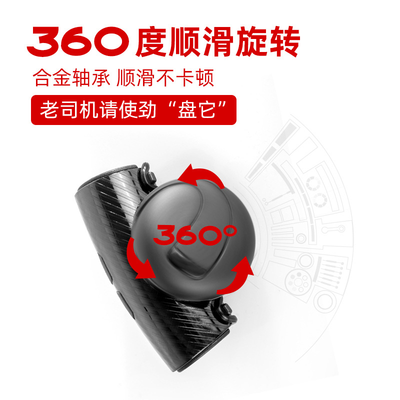 Car Steering Wheel Booster Ball Driving Gadgets MultiFunctional HighEnd OneHand Steering Auxiliary Driving Help Creative