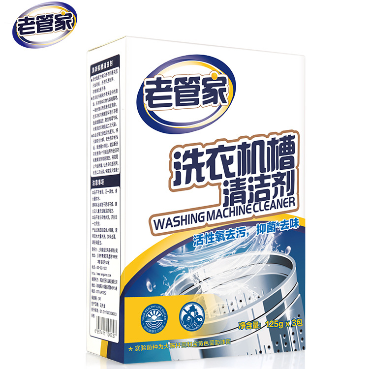Machine Tank Cleaning Drum Automatic Wave Wheel Scale Removal NonEffervescent Tablets Sterilization and Disinfection