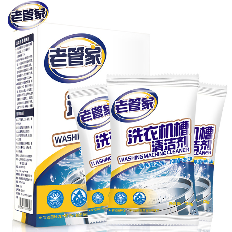 Machine Tank Cleaning Drum Automatic Wave Wheel Scale Removal NonEffervescent Tablets Sterilization and Disinfection
