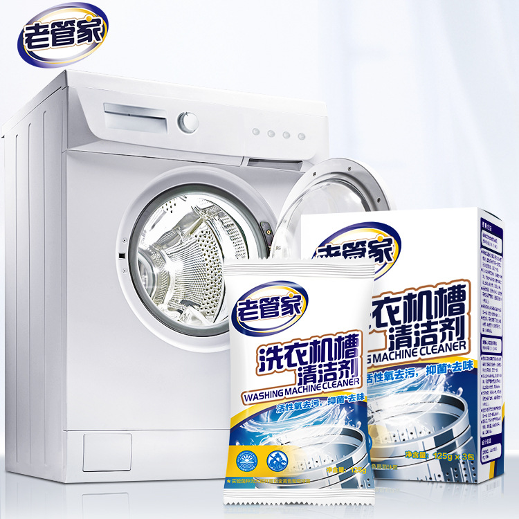 Machine Tank Cleaning Drum Automatic Wave Wheel Scale Removal NonEffervescent Tablets Sterilization and Disinfection