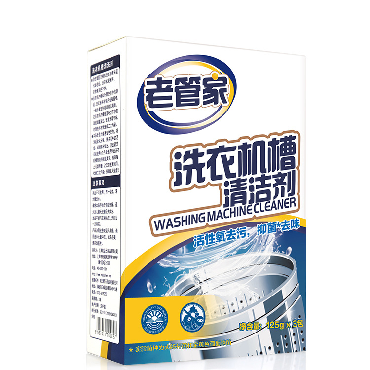 Machine Tank Cleaning Drum Automatic Wave Wheel Scale Removal NonEffervescent Tablets Sterilization and Disinfection