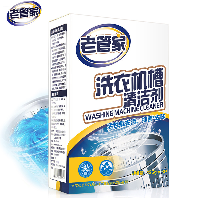 Machine Tank Cleaning Drum Automatic Wave Wheel Scale Removal NonEffervescent Tablets Sterilization and Disinfection