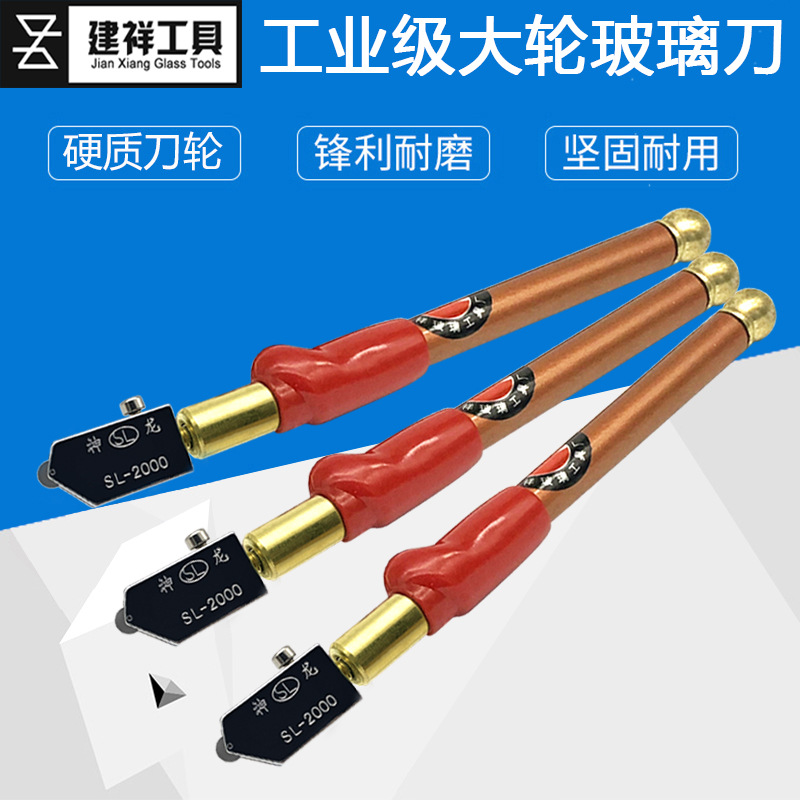 Long-Term Supply Glass Cutter Six-Wheel Glass Knife Multi-Purpose Glass Knife with Reasonable Price