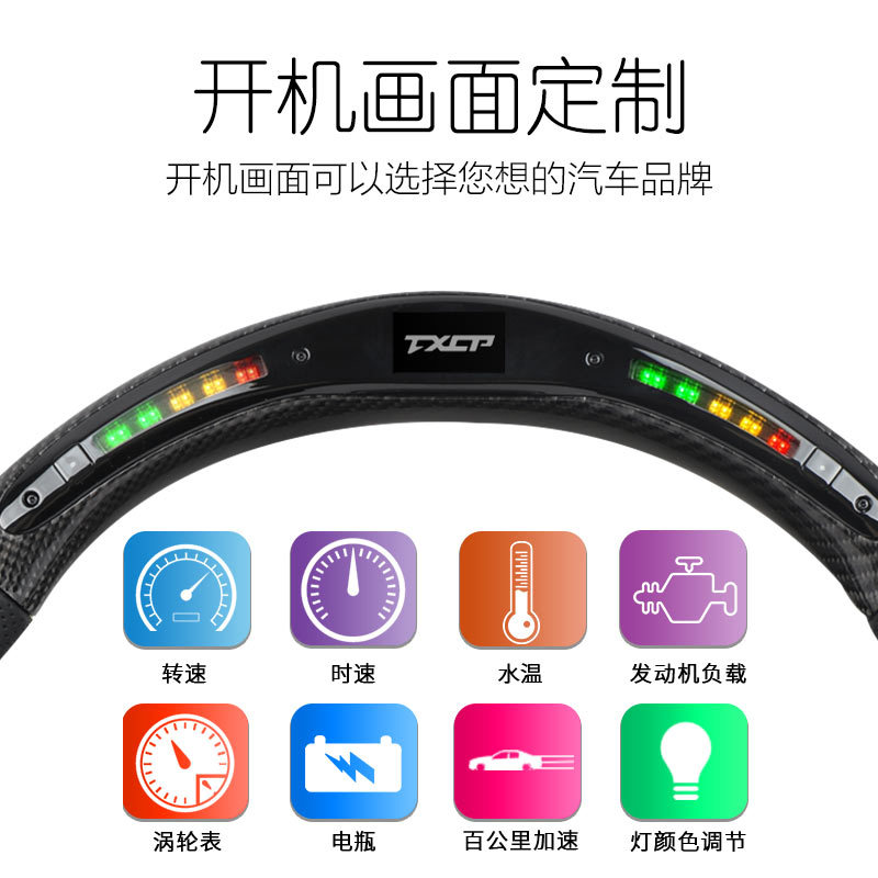For Honda Civic Fit Accord Jade Bosirui CRV Modified Led Racing Edition Carbon Fiber Steering Wheel