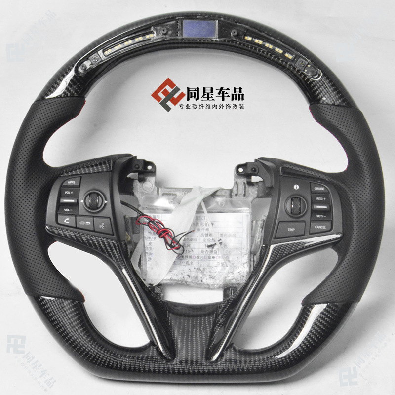 For Honda Civic Fit Accord Jade Bosirui CRV Modified Led Racing Edition Carbon Fiber Steering Wheel