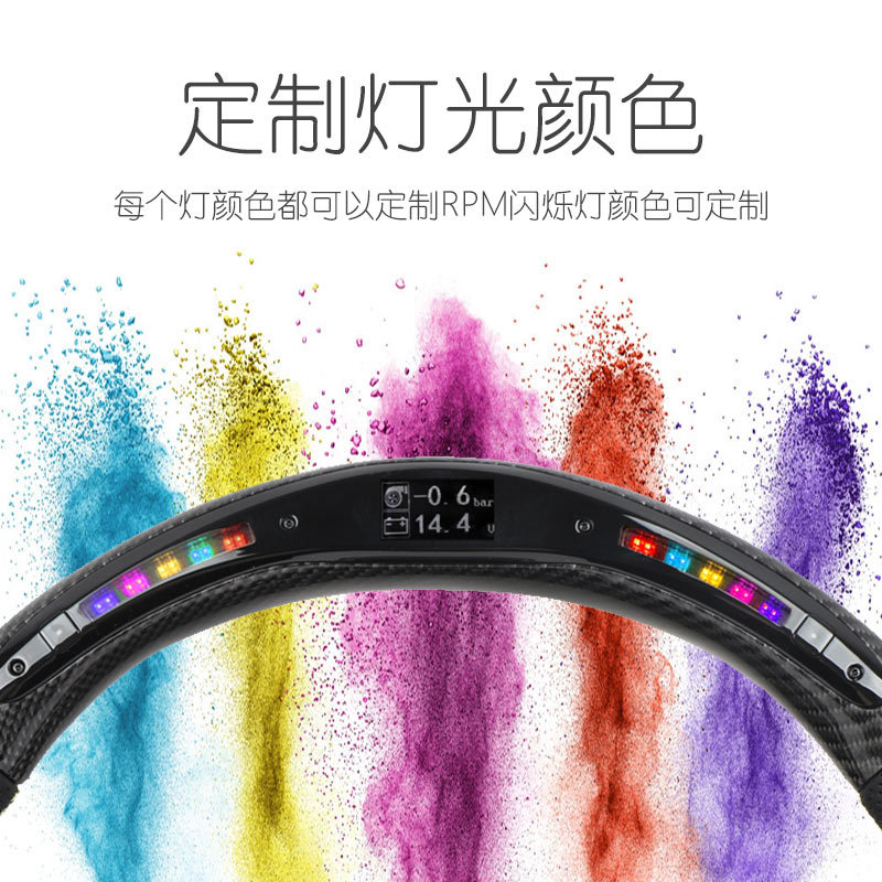 For Honda Civic Fit Accord Jade Bosirui CRV Modified Led Racing Edition Carbon Fiber Steering Wheel