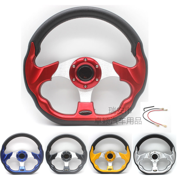 Supply Pu Car Steering Wheel Steering Wheel 520 Multi-Color Racing Car Modified Steering Wheel Logitech Go Kart
