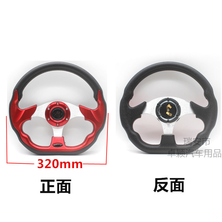 Supply Pu Car Steering Wheel Steering Wheel 520 Multi-Color Racing Car Modified Steering Wheel Logitech Go Kart