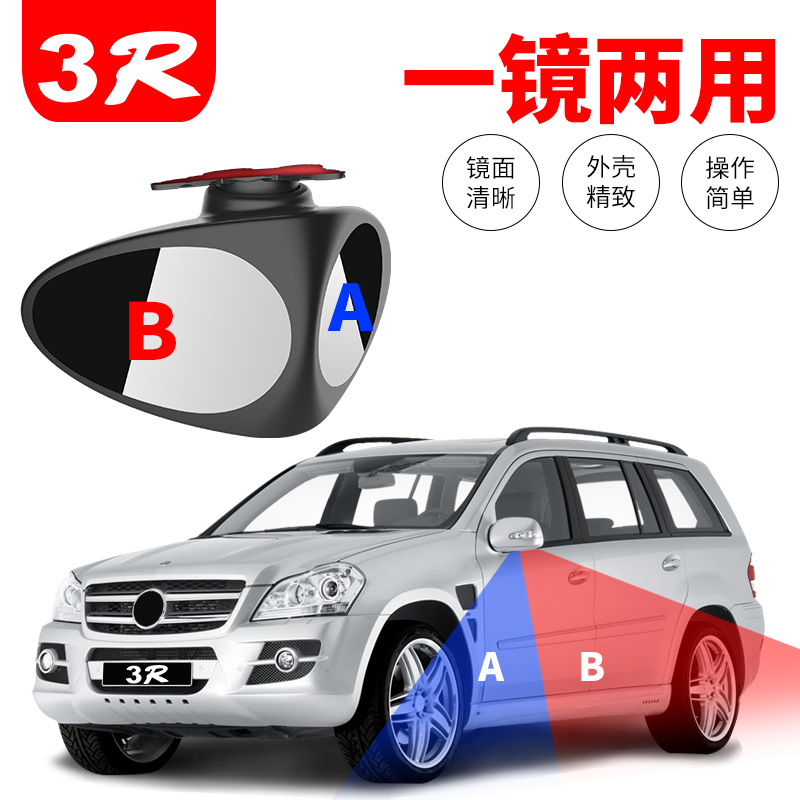 Mirror Front Wheel Blind Spot Mirror BottomView Mirror Rearview Mirror Large View Rearview Mirror Auxiliary Coach Mirror